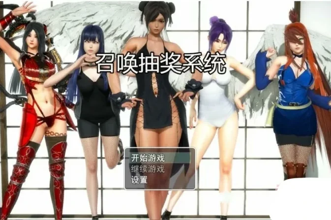 【国产RPG】火影同人-召唤抽奖系统 步-大壮社区