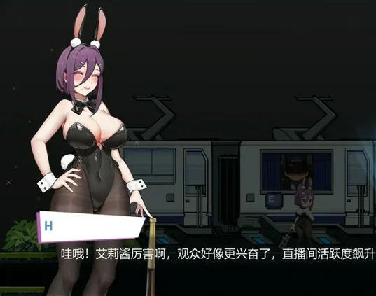 【爆款ACT动态】兔女郎的奇妙异星冒险V1.03 官中 骑-大壮社区