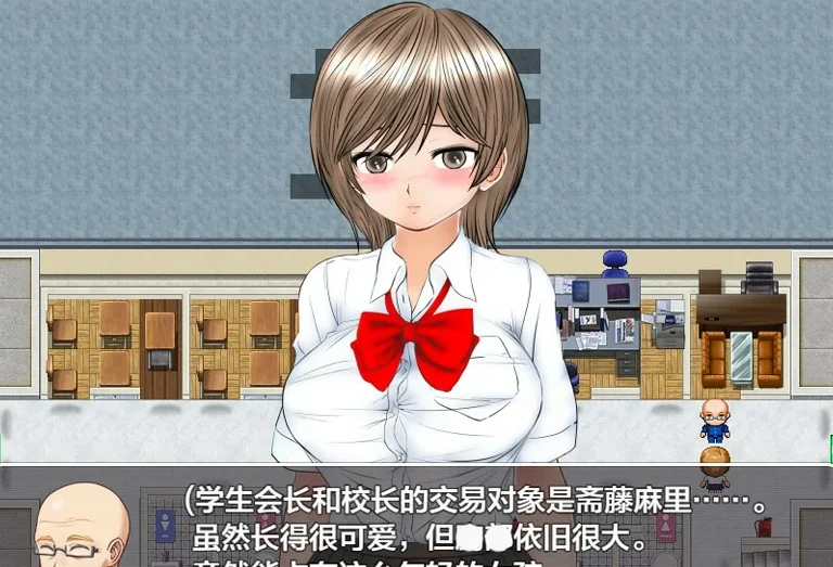 【日式RPG】校内圆交v1.02 骑-大壮社区