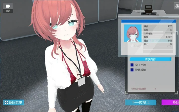 【3D互动SLG动态全CV】这下你也成了H处理课的一员！V1.1.0 全回想 骑-大壮社区