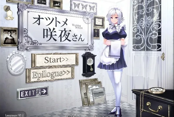 【互动SLG全动态】咲夜小姐v1.2 DL官中 骑-大壮社区