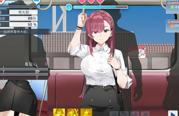 电脑版【精品互动SLG动态】诱饵吃汉搜查官梨奈 v1.08 官中+全CG存档 骑-大壮社区