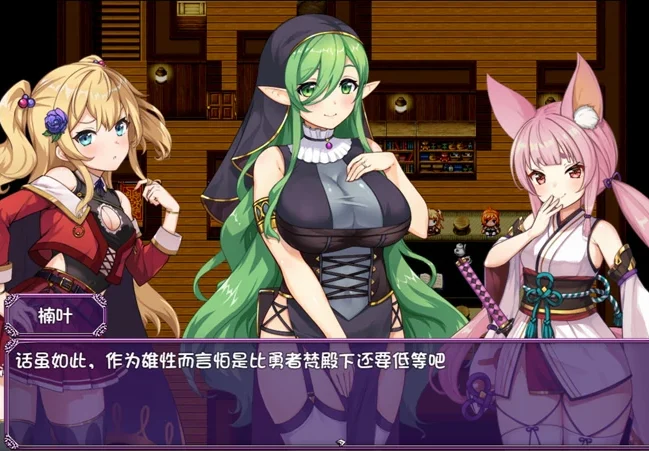 安卓+电脑【探索RPG/NTR】异世界转移催眠NTR v1.0.7 骑-大壮社区