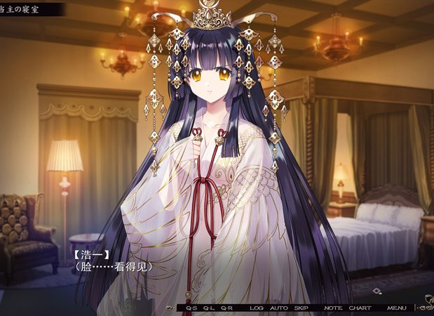 电脑版【精品ADV启蒙大作/全CV】无颜之月-待宵双椿 全回想 骑-大壮社区