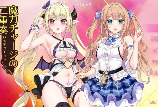 安卓+电脑【神作ADV/动态CV】魔力冲刺二重奏+画廊解锁-大壮社区