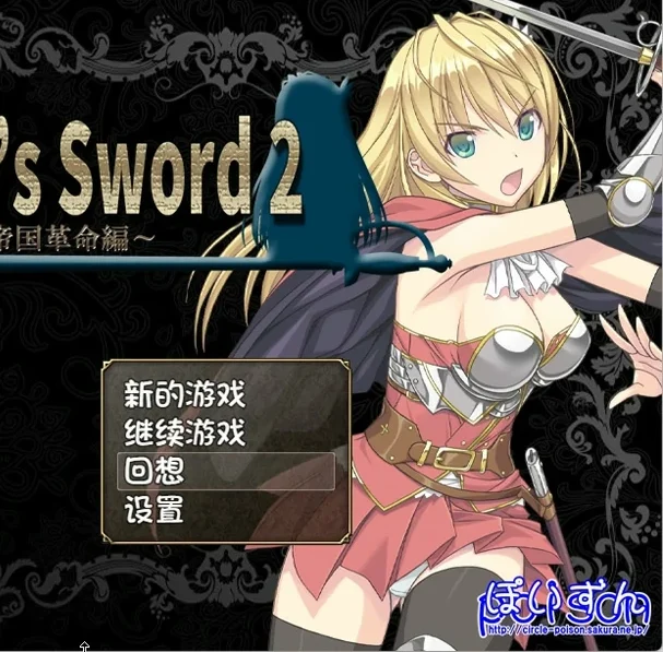 安卓+电脑【RPG/CV】奴隶之剑 两部1~2 步-大壮社区