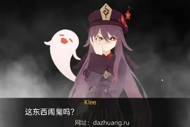 安卓+电脑版【欧美SLG动态】原神可莉的恶作剧v1.16完结版+赠动漫-大壮社区