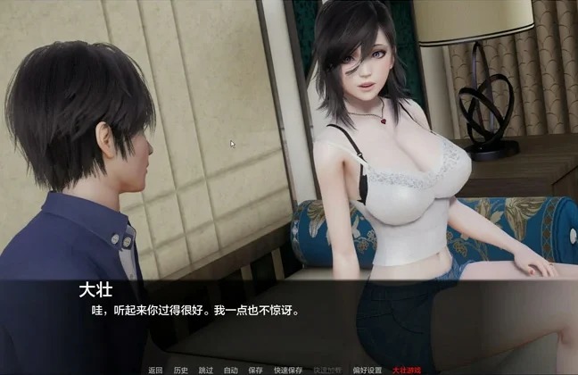 安卓+电脑【亚洲风SLG/动态新作】时空的遗产 v0.1.3 步-大壮社区