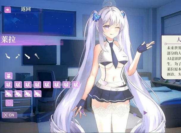 电脑版【互动SLG/全动态/全CV】地球人禁止谈外星恋 官中【新作4.2G】步-大壮社区