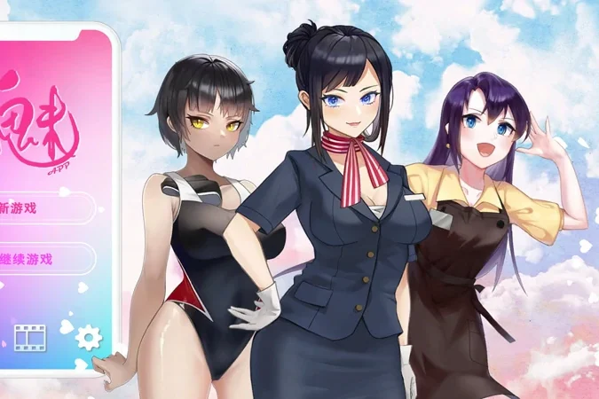 电脑版【SLG动态】 魅控APP 步-大壮社区